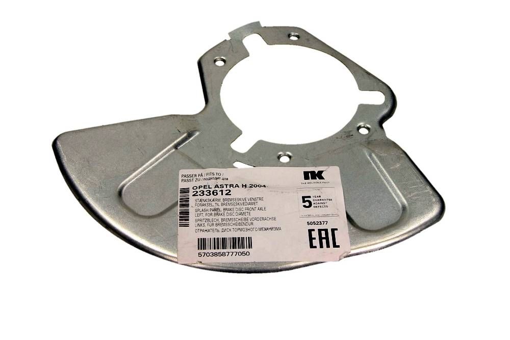 OSŁONA TARCZY HAM. OPEL P. ASTRA H/ZAFIRA B 04- LE NK Autoparts 233612