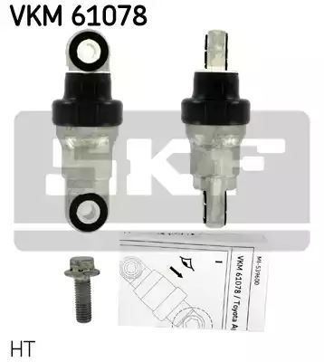 Napinacz paska wielorowkowego Toyota AVENSIS 2,0 2,4 SKF VKM61078