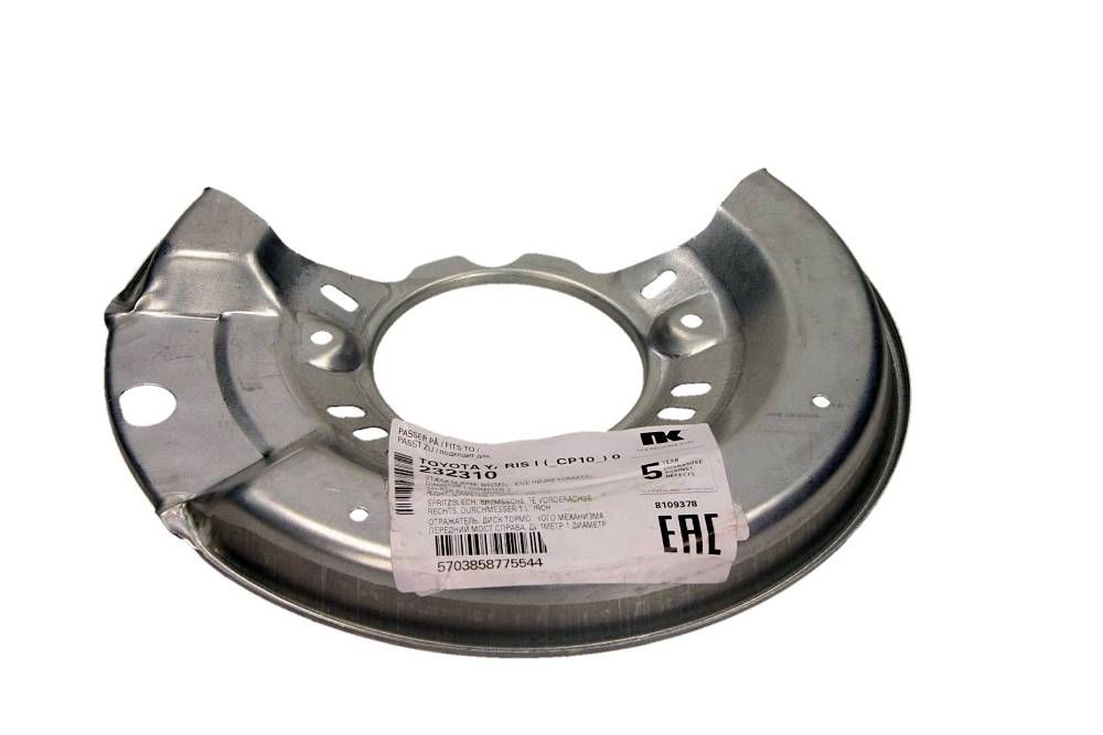 OSŁONA TARCZY HAM. TOYOTA P. YARIS 99-05 PR NK Autoparts 232310